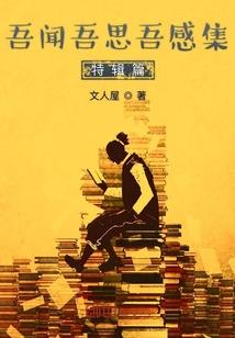 清梅