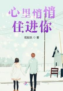 春天的冰之使者