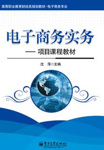 初遇神明