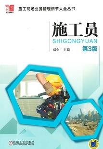堰遇月城
