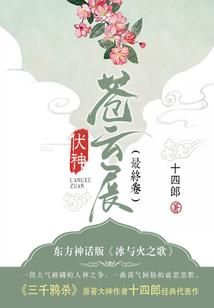 开联之神秘军师