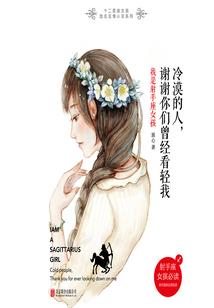 我为阎罗