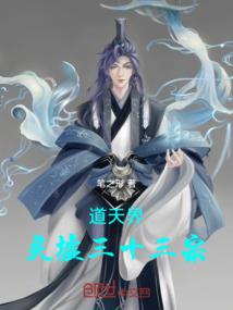 娱乐之我的老爸是甜品宗师