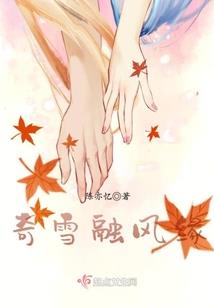 破碎天命