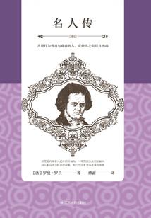 远古山海传