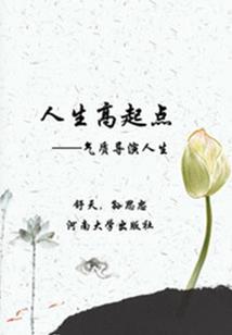 死神之三界独尊