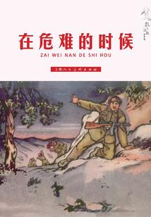 走过那些年