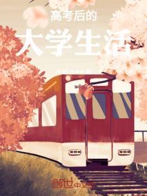 球魂
