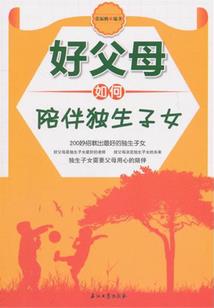 酒香飘古