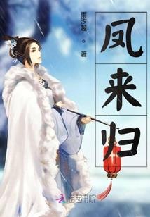 阴阳封龙
