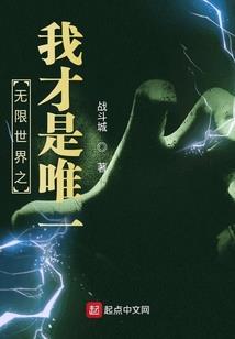 赛车司机玩穿越
