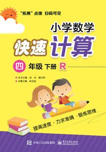 子夜夙君歌