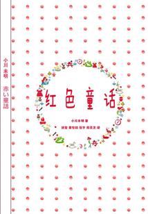 蔚蓝我们一起白头可好