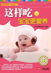 我的傻子童养夫居然是仙尊