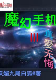 厨恋