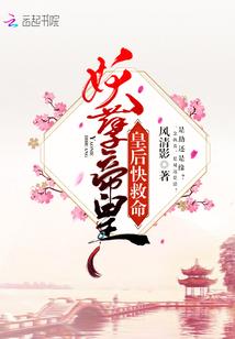 刺客的江湖
