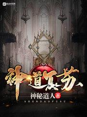 异魔乎