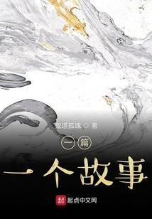 主宰之王者巅峰