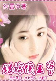 无敌的我好烦恼啊