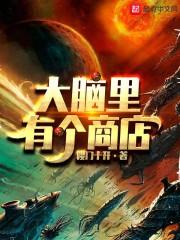 四合院：神医开局，易中海成太监