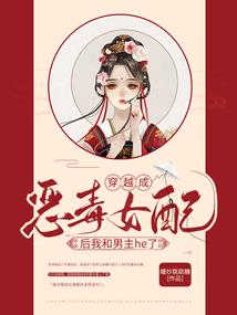妖冶邪帝：冷帝追妻无度