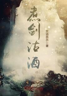 晚心录