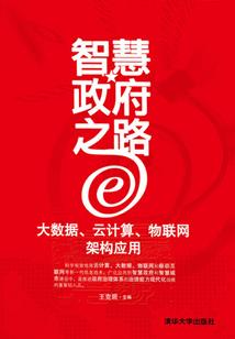 妖娆相公腹黑妻