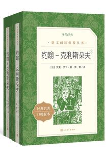 我们一起等待我们的结局