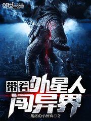 神女之异世崛起