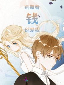 梦之魅影