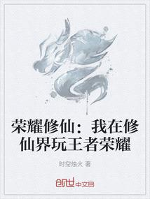 三国雷神传