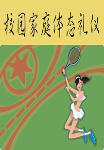 我儿子是妖王
