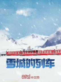都市之战神回归