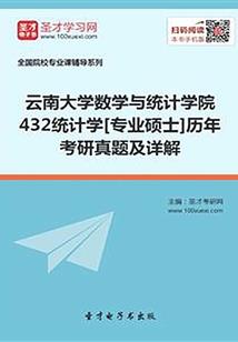 九云凌霄