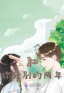 总裁的蛮妻