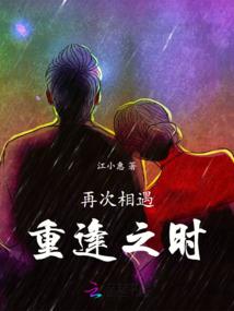 深渊无底