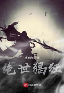 萍踪丽影闯情关
