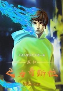 雄兵连之造神计划