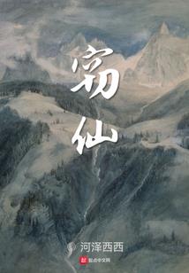 武装游袭