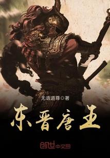 时间的过客，永恒的承诺