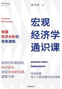 异界之旅之巅峰强者