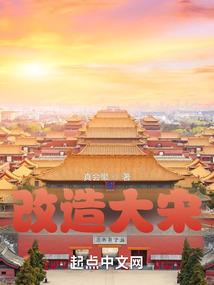 拒绝内卷魔门妖女成了仙界白月光