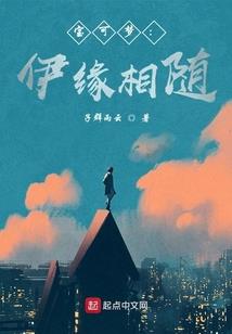 我有九条巨龙
