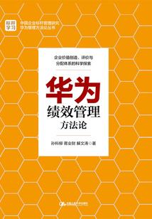 无限之影视剧配角