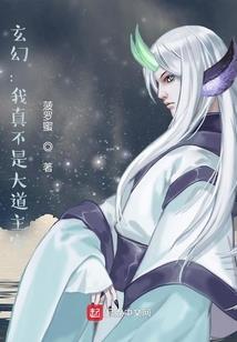 都末日了谁还圣母啊