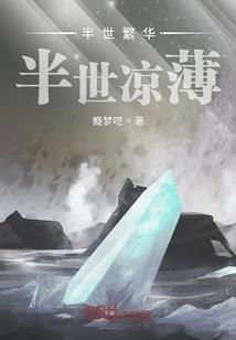 我想知道那是什么