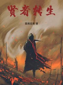 无限之忍者