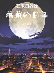 灵魂花师