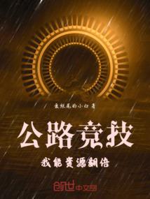 但是又奈何