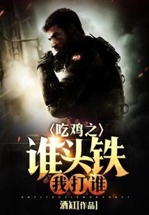 六界战神